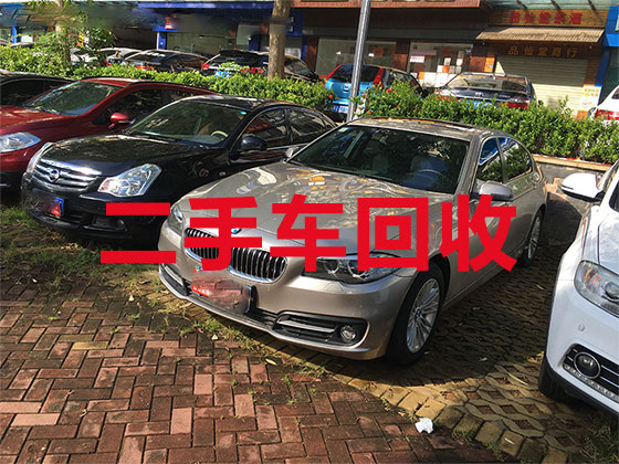 郑州高价汽车回收-收购二手车上门电话